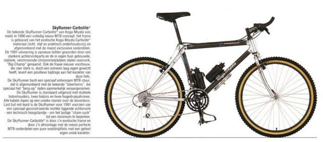 Koga Miyata SkyRunner Carbolite | 260